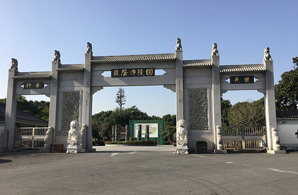 杭州龙居寺陵园墓地价格|公墓服务电话